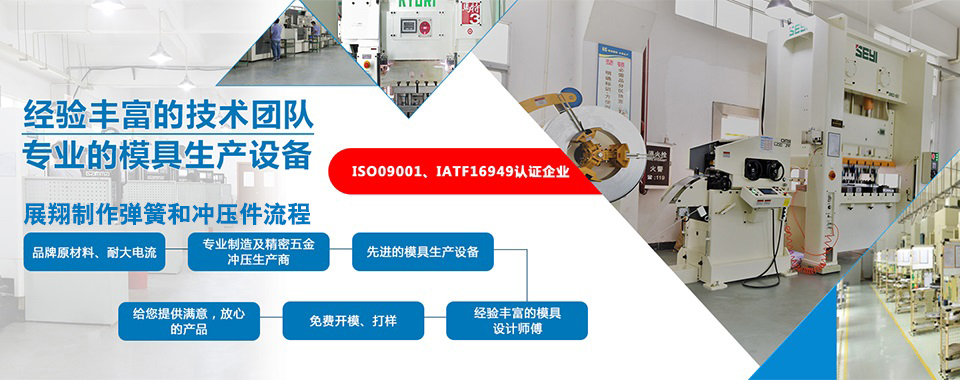 濟寧宏潤機械設備有限公司