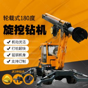 現貨直銷多用途旋挖鉆機，大孔徑旋挖鉆機